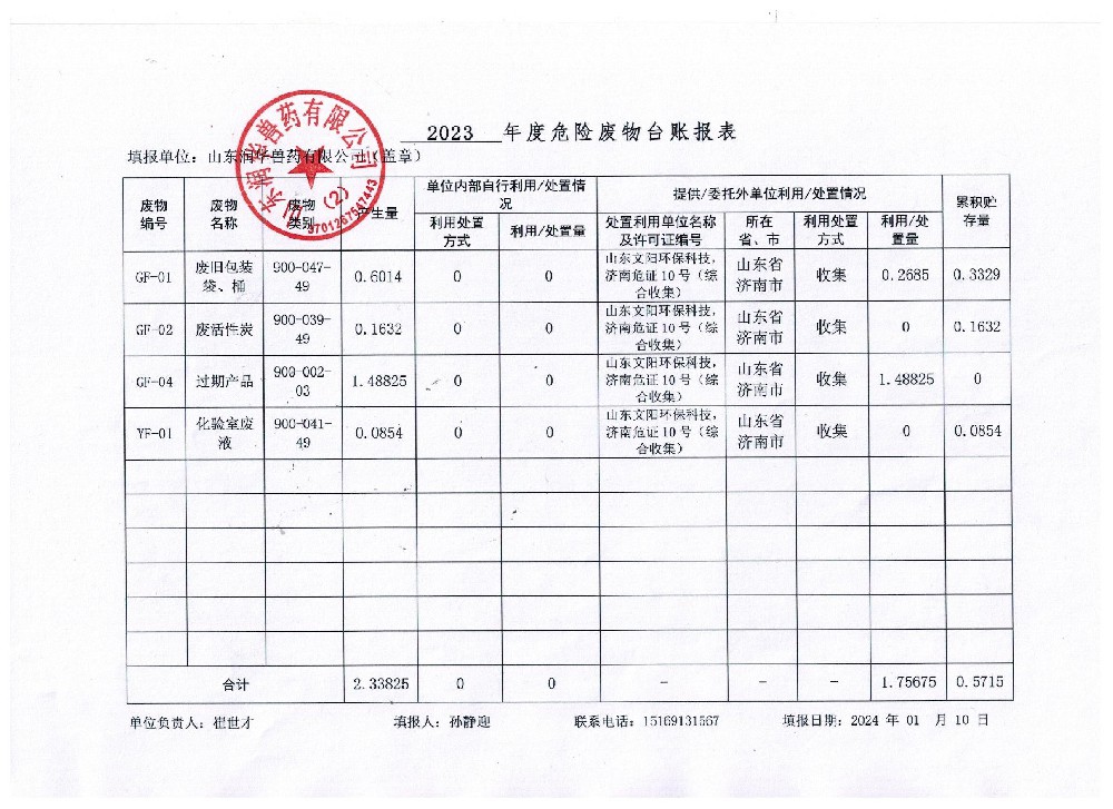 环亚集团·AG88(中国)官方网站